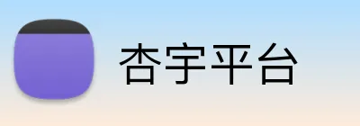 杏宇平台 Logo